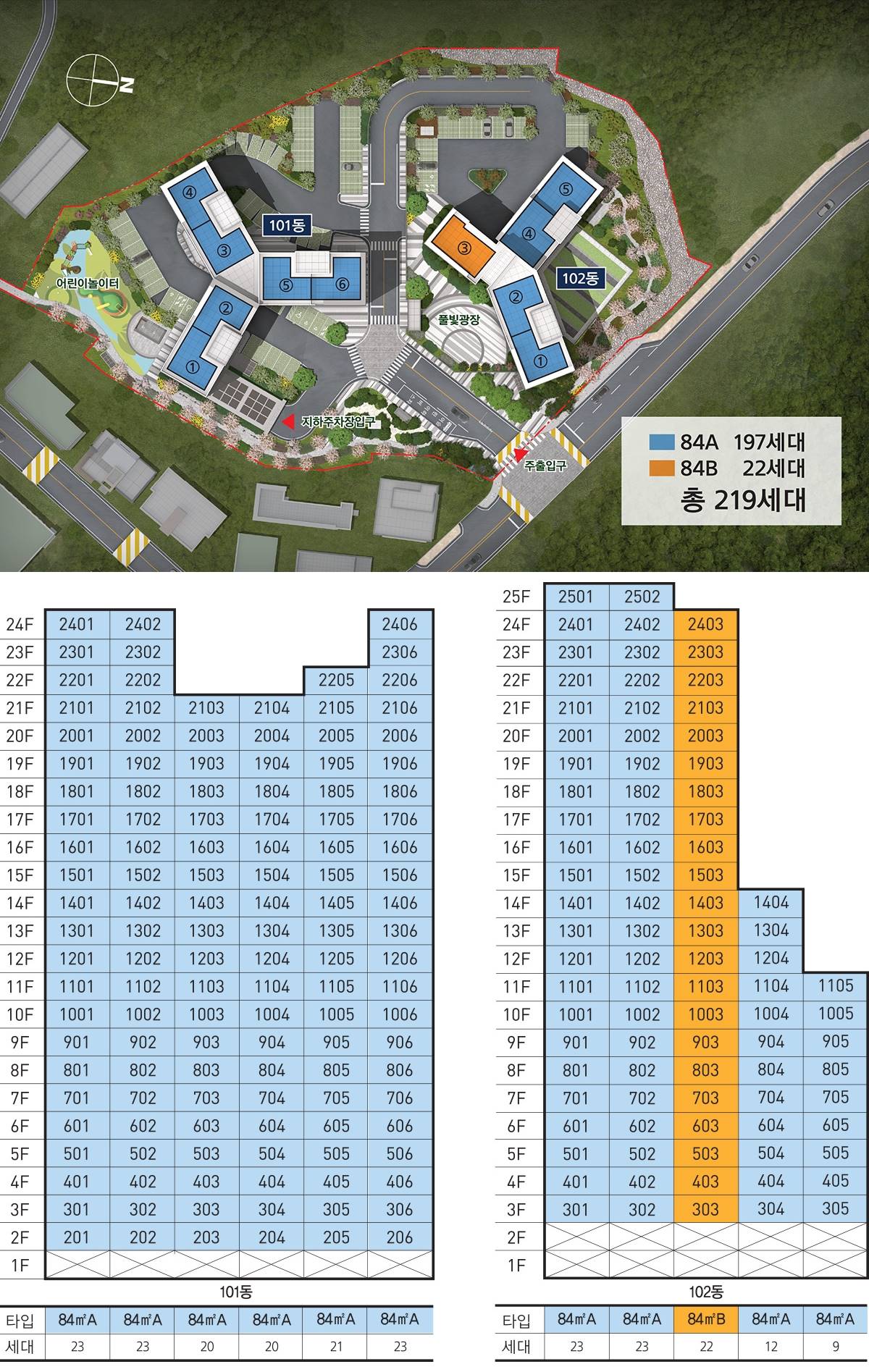 군산 제이아트 (1)-vert.jpg